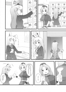 (Reisensai) [Umenomi Gahou (Umekiti)] Lunar Strain (Touhou Project) - page 4