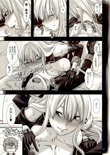 [Lv.X+ (Yuzuki N Dash)] Boku no Subete o Taisa ni Sasagu (Valkyria Chronicles) [2010-09-05] - page 17