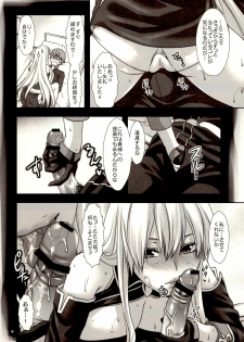 [Lv.X+ (Yuzuki N Dash)] Boku no Subete o Taisa ni Sasagu (Valkyria Chronicles) [2010-09-05] - page 18