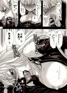 [Lv.X+ (Yuzuki N Dash)] Boku no Subete o Taisa ni Sasagu (Valkyria Chronicles) [2010-09-05] - page 19