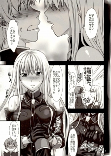 [Lv.X+ (Yuzuki N Dash)] Boku no Subete o Taisa ni Sasagu (Valkyria Chronicles) [2010-09-05] - page 9