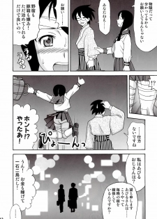 [Nagisa no Yoko (Shiraishi Nagisa)] Ai no abiru densetsu (Sayonara Zetsubou Sensei) - page 11