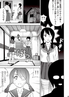 [Nagisa no Yoko (Shiraishi Nagisa)] Ai no abiru densetsu (Sayonara Zetsubou Sensei) - page 12