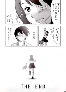 [Nagisa no Yoko (Shiraishi Nagisa)] Ai no abiru densetsu (Sayonara Zetsubou Sensei) - page 24
