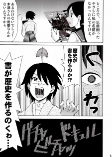 [Nagisa no Yoko (Shiraishi Nagisa)] Ai no abiru densetsu (Sayonara Zetsubou Sensei) - page 4