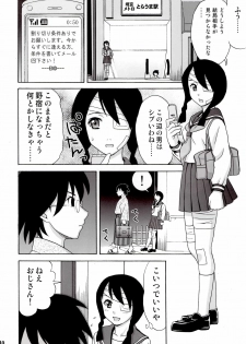 [Nagisa no Yoko (Shiraishi Nagisa)] Ai no abiru densetsu (Sayonara Zetsubou Sensei) - page 9
