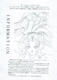 (C52) [Yasyokutei (Akazaki Yasuma)] HIGH PRESSURE (Final Fantasy VII) - page 18