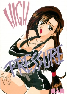 (C52) [Yasyokutei (Akazaki Yasuma)] HIGH PRESSURE (Final Fantasy VII) - page 1