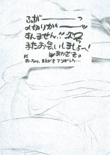 (C52) [Yasyokutei (Akazaki Yasuma)] HIGH PRESSURE (Final Fantasy VII) - page 20