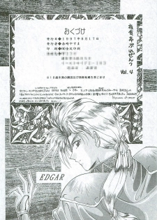 (C52) [Yasyokutei (Akazaki Yasuma)] HIGH PRESSURE (Final Fantasy VII) - page 21