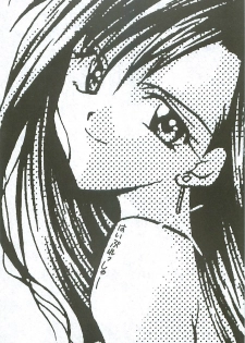 (C52) [Yasyokutei (Akazaki Yasuma)] HIGH PRESSURE (Final Fantasy VII) - page 2