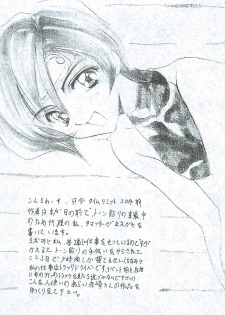 (C52) [Yasyokutei (Akazaki Yasuma)] HIGH PRESSURE (Final Fantasy VII) - page 4