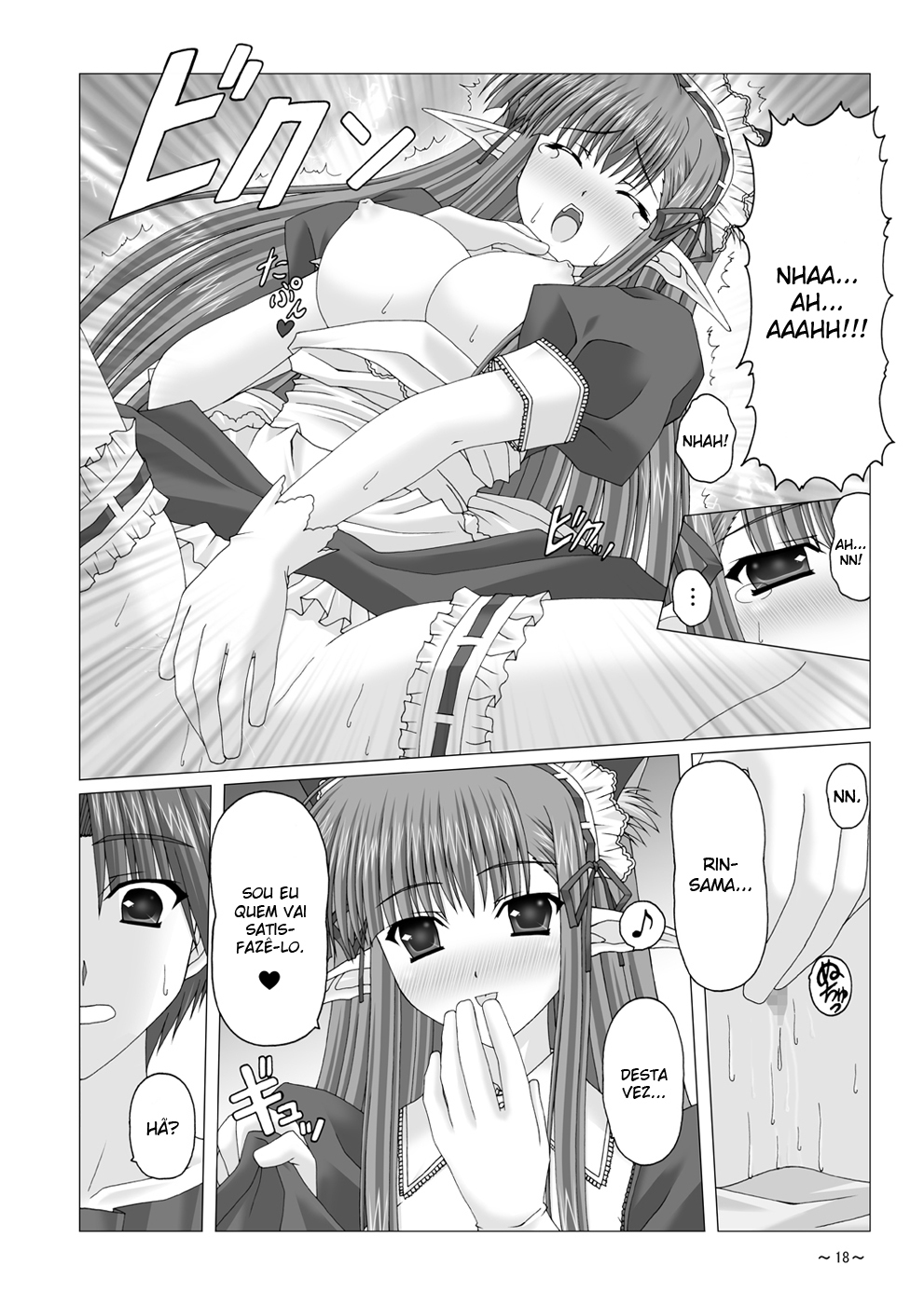 [katuobusi (mekeke)] EUPHORIA (SHUFFLE!) [Portuguese-BR] [Fujita Hiroyuki] page 17 full