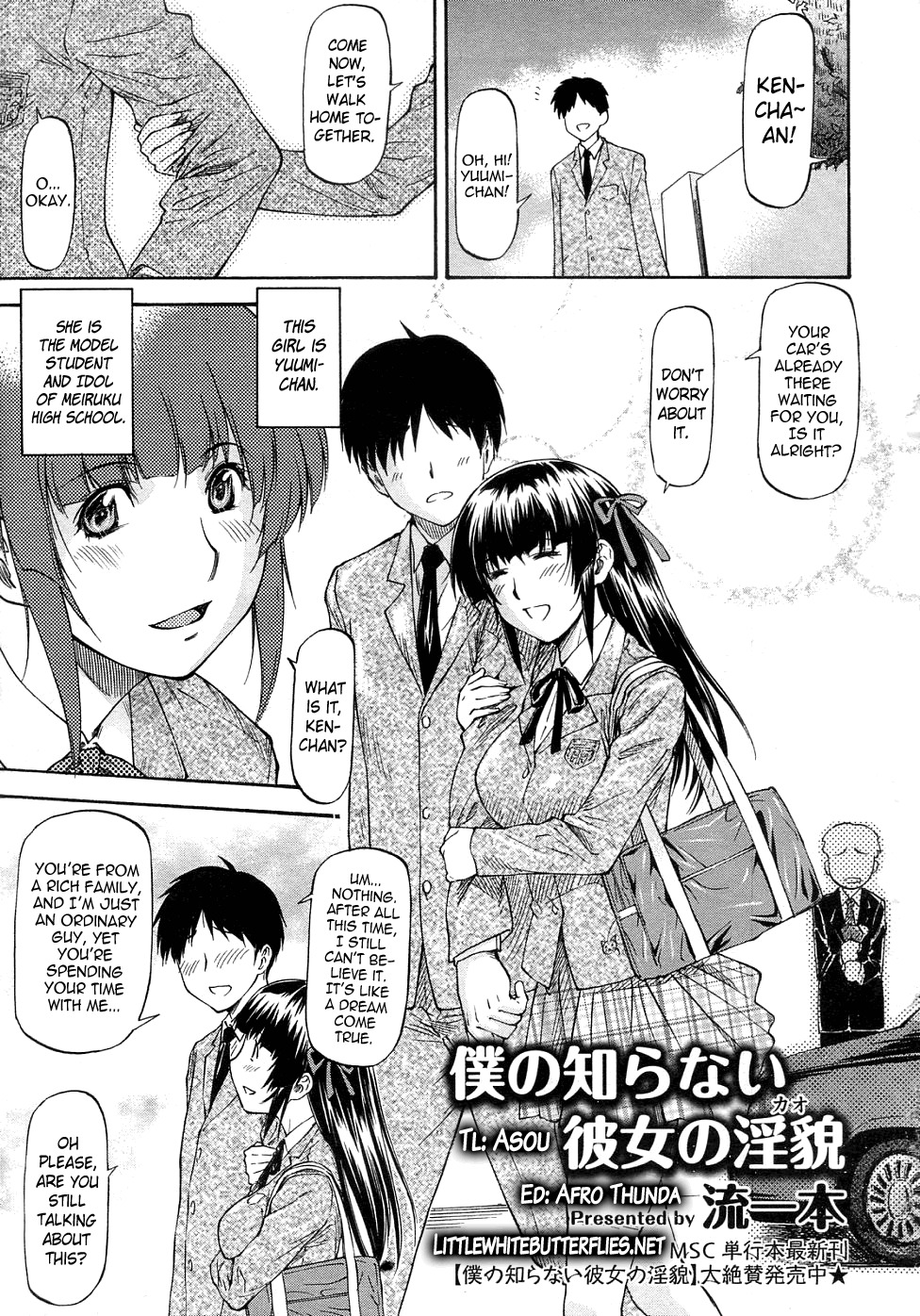 [Nagare Ippon] Boku no Shiranai Kanojo no Kao (COMIC Megastore 2011-02) [English] =LWB= page 1 full