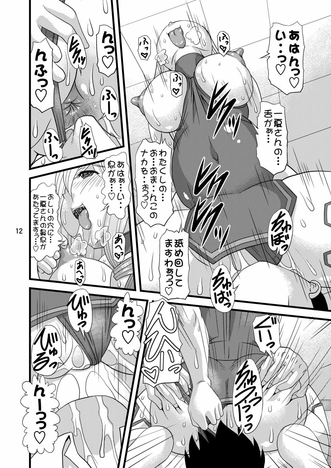 (COMIC1☆5) [Acid Noel (Mitsuki Rintarou)] Eikoku Kyojiri Musume (IS ) page 12 full