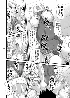 (COMIC1☆5) [Acid Noel (Mitsuki Rintarou)] Eikoku Kyojiri Musume (IS ) - page 12