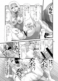 (COMIC1☆5) [Acid Noel (Mitsuki Rintarou)] Eikoku Kyojiri Musume (IS ) - page 13