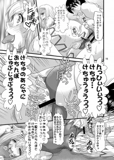 (COMIC1☆5) [Acid Noel (Mitsuki Rintarou)] Eikoku Kyojiri Musume (IS ) - page 15