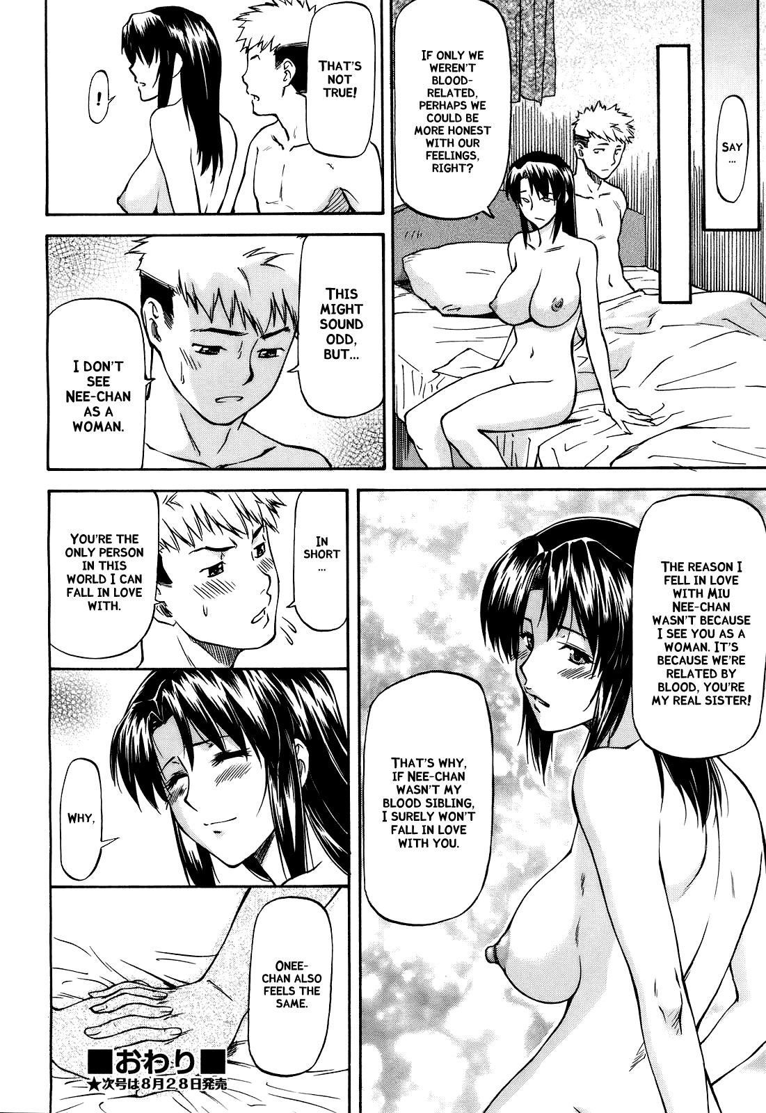 [Nagare Ippon] Onee-chan to Issho (COMIC AUN 2010-09) [English] =amailittlething= page 28 full