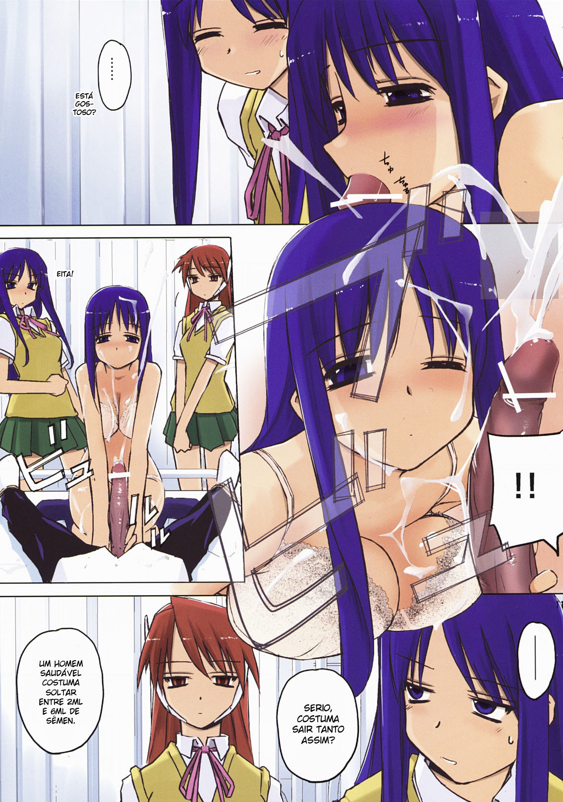 (C76) [Tear Drop (tsuina)] Aphrodisiac (To Heart) [Portuguese-BR] [Fujita Hiroyuki] page 11 full