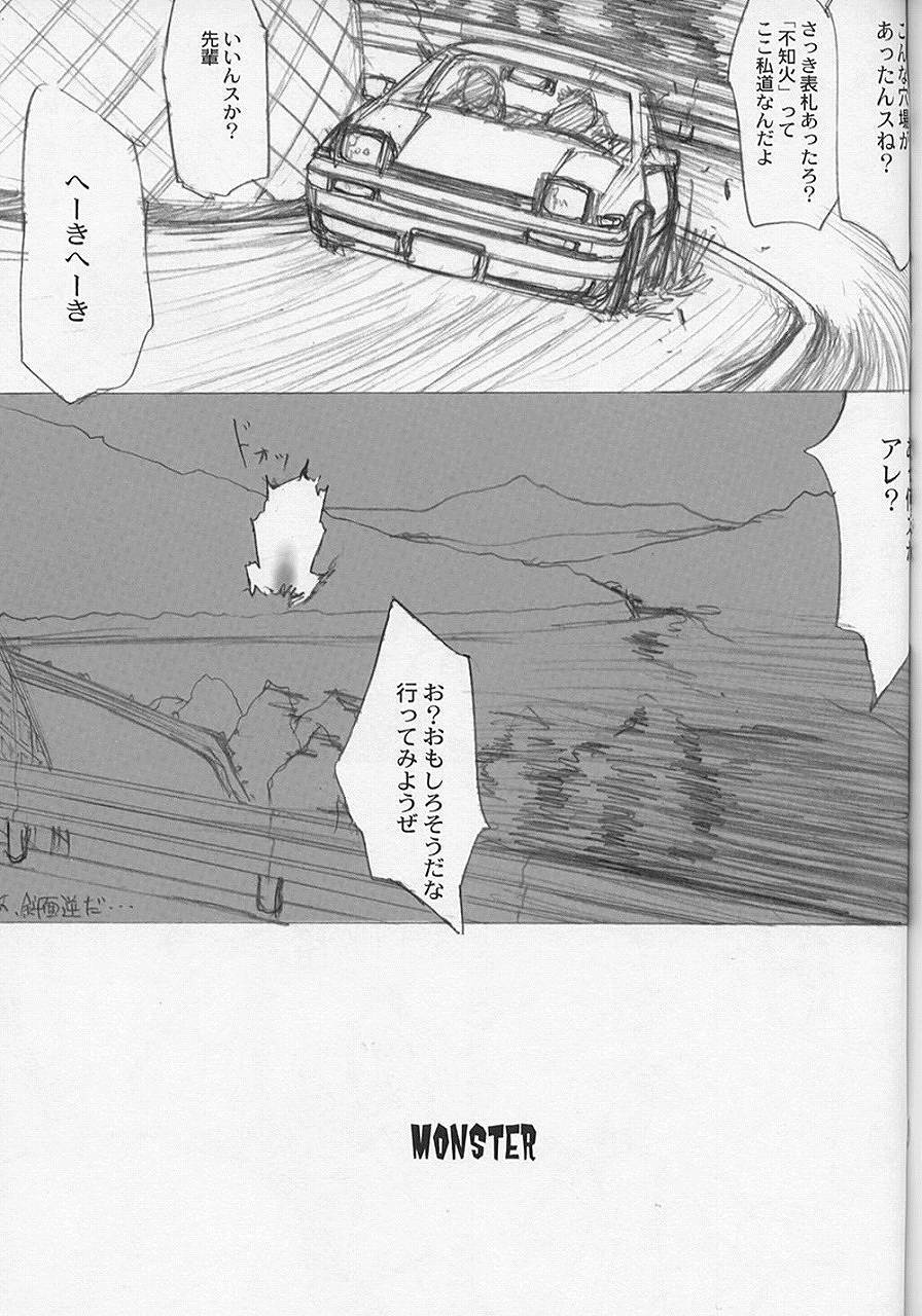 (C62) [Mimasaka Direct (Mimasaka Hideaki)] MONSTER (The King of Fighters, SoulCalibur) page 2 full