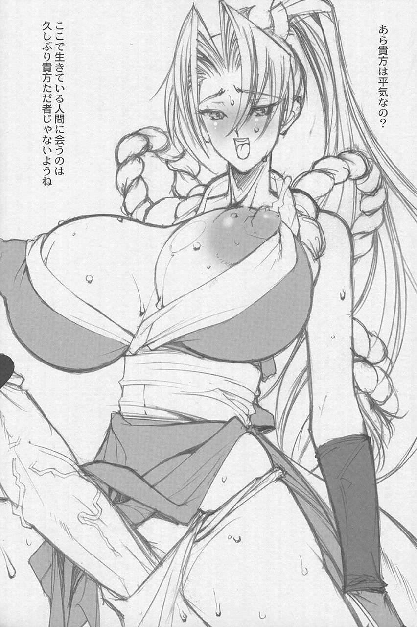 (C62) [Mimasaka Direct (Mimasaka Hideaki)] MONSTER (The King of Fighters, SoulCalibur) page 5 full