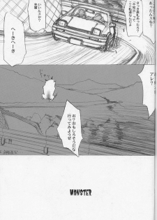 (C62) [Mimasaka Direct (Mimasaka Hideaki)] MONSTER (The King of Fighters, SoulCalibur) - page 2