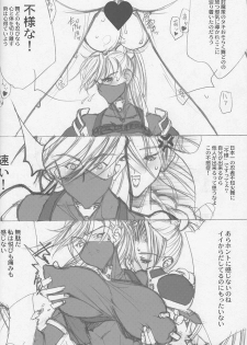 (C62) [Mimasaka Direct (Mimasaka Hideaki)] MONSTER (The King of Fighters, SoulCalibur) - page 7