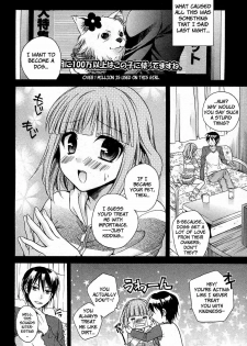 [Tsubakiya Meguru] (U^ω^) Wanwano! (Jun-ai Kajitsu 2011-05) [English] [Brolen] - page 2