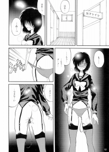 (SC37) [Jipohou (Natsuzora Hazuki, Atagawa, Kouki Kuu)] Boku no Kanojo X (Nazo no Kanojo X) - page 11
