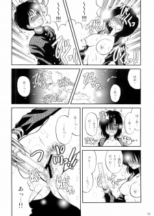 (SC37) [Jipohou (Natsuzora Hazuki, Atagawa, Kouki Kuu)] Boku no Kanojo X (Nazo no Kanojo X) - page 15