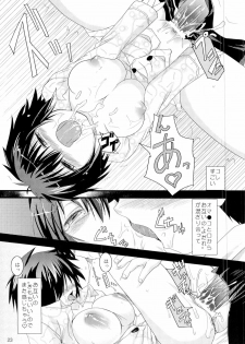 (SC37) [Jipohou (Natsuzora Hazuki, Atagawa, Kouki Kuu)] Boku no Kanojo X (Nazo no Kanojo X) - page 22