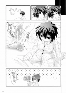 (SC37) [Jipohou (Natsuzora Hazuki, Atagawa, Kouki Kuu)] Boku no Kanojo X (Nazo no Kanojo X) - page 24