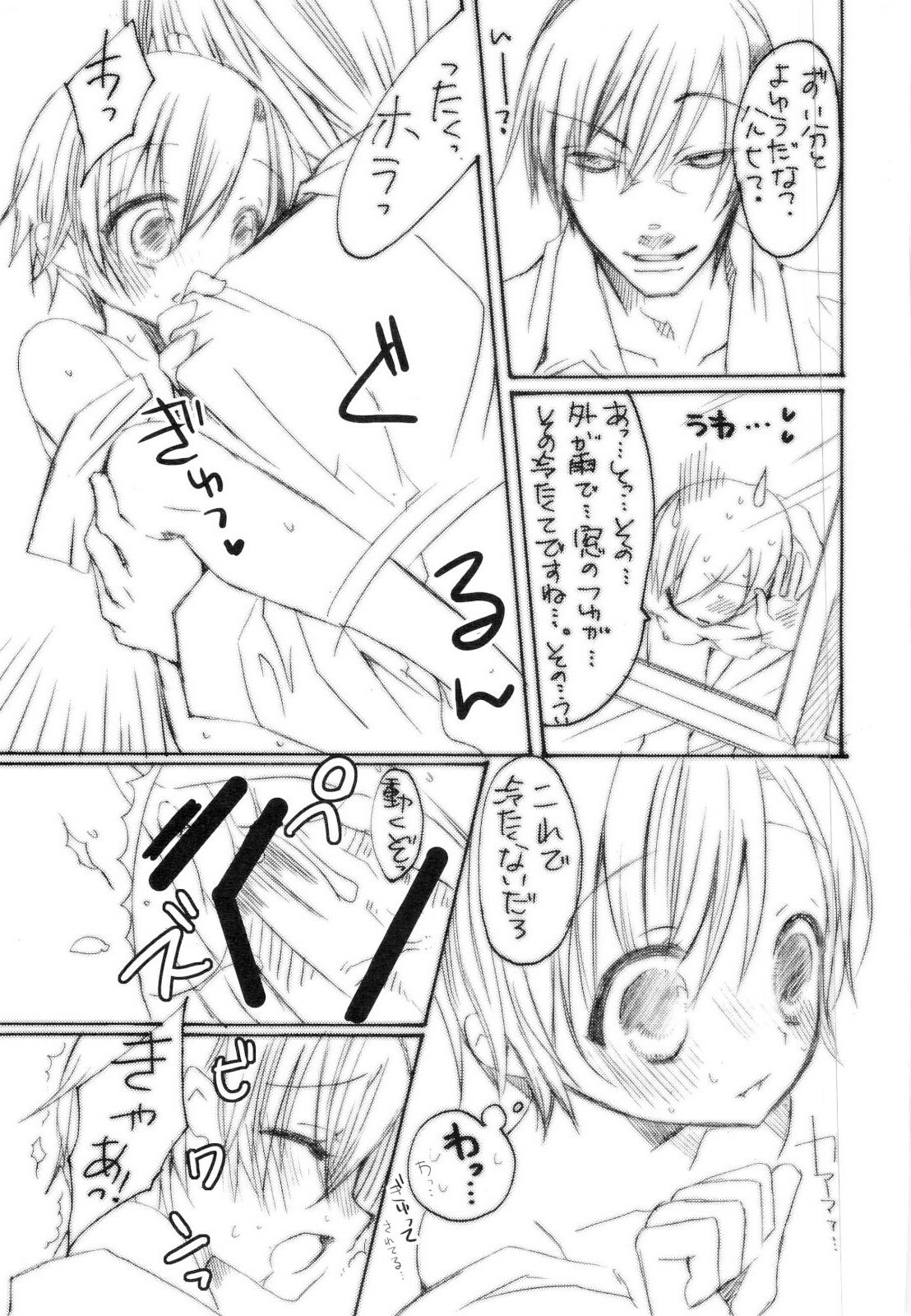 (C73) [Zero=Mono (Akuta Linco)] Tennen Rookie to Fukubuchou no Ikenai Jouji 3 (Ouran High School Host Club) page 20 full