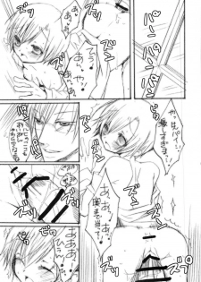 (C73) [Zero=Mono (Akuta Linco)] Tennen Rookie to Fukubuchou no Ikenai Jouji 3 (Ouran High School Host Club) - page 18