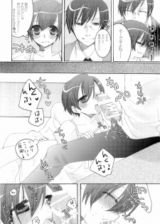 (C73) [Zero=Mono (Akuta Linco)] Tennen Rookie to Fukubuchou no Ikenai Jouji 3 (Ouran High School Host Club) - page 7