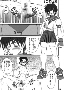 (C70) [prettydolls (Araki Hiroaki)] PULP Soushuuhen 1.5 (Street Fighter, Futari wa Precure) - page 22