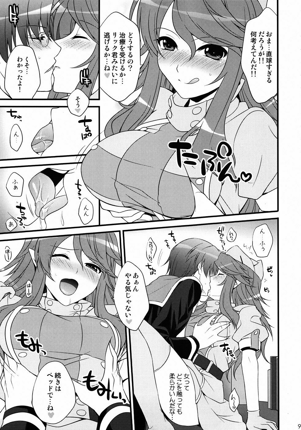 (C78) [BLOODY HAWK (Osugi)] Nursewitch Mediasan Magical te (Quiz Magic Academy) page 8 full