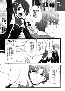 (C78) [BLOODY HAWK (Osugi)] Nursewitch Mediasan Magical te (Quiz Magic Academy) - page 4