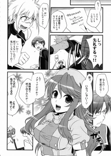 (C78) [BLOODY HAWK (Osugi)] Nursewitch Mediasan Magical te (Quiz Magic Academy) - page 5