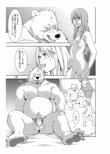 (Fur-st 3) [Garakuta ga Oka (Kumagaya Shin)] Reversible - page 20