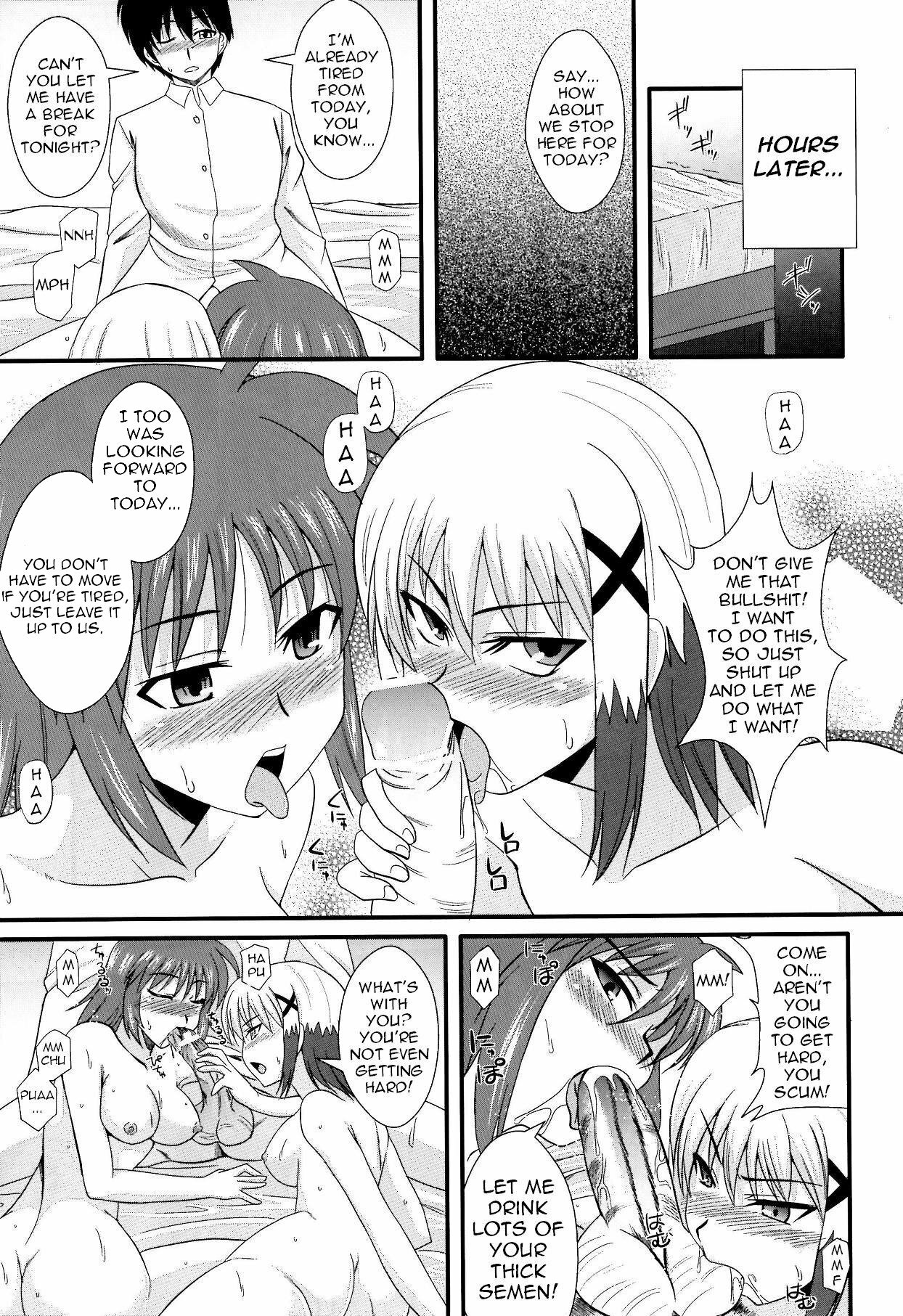 (C78) [Take Out (Zeros)] Material Station (Mahou Shoujo Lyrical Nanoha) [English] [LWB + Trinity Translations Team] page 12 full