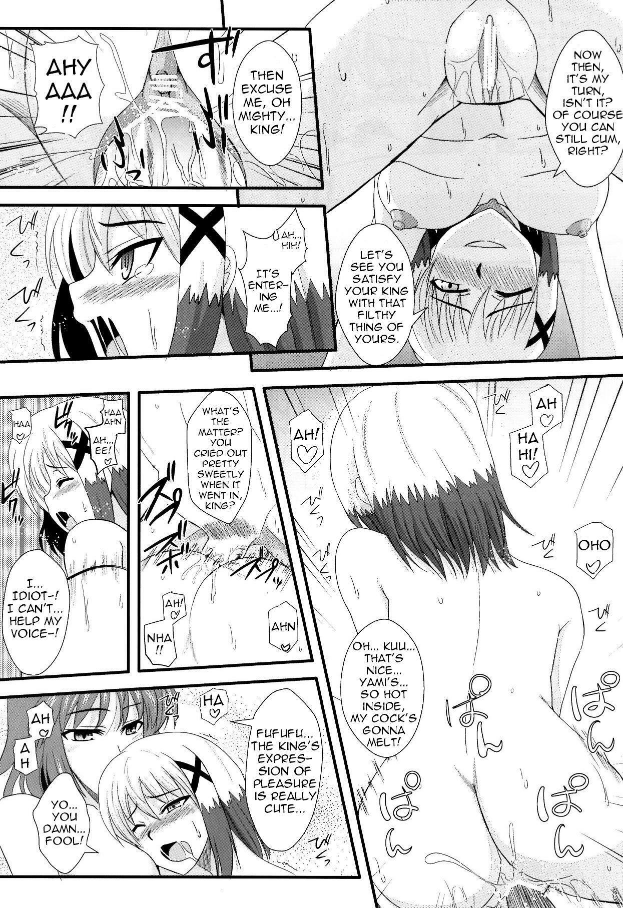 (C78) [Take Out (Zeros)] Material Station (Mahou Shoujo Lyrical Nanoha) [English] [LWB + Trinity Translations Team] page 18 full