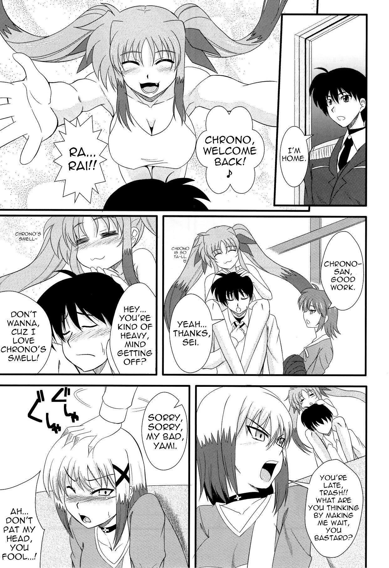 (C78) [Take Out (Zeros)] Material Station (Mahou Shoujo Lyrical Nanoha) [English] [LWB + Trinity Translations Team] page 2 full