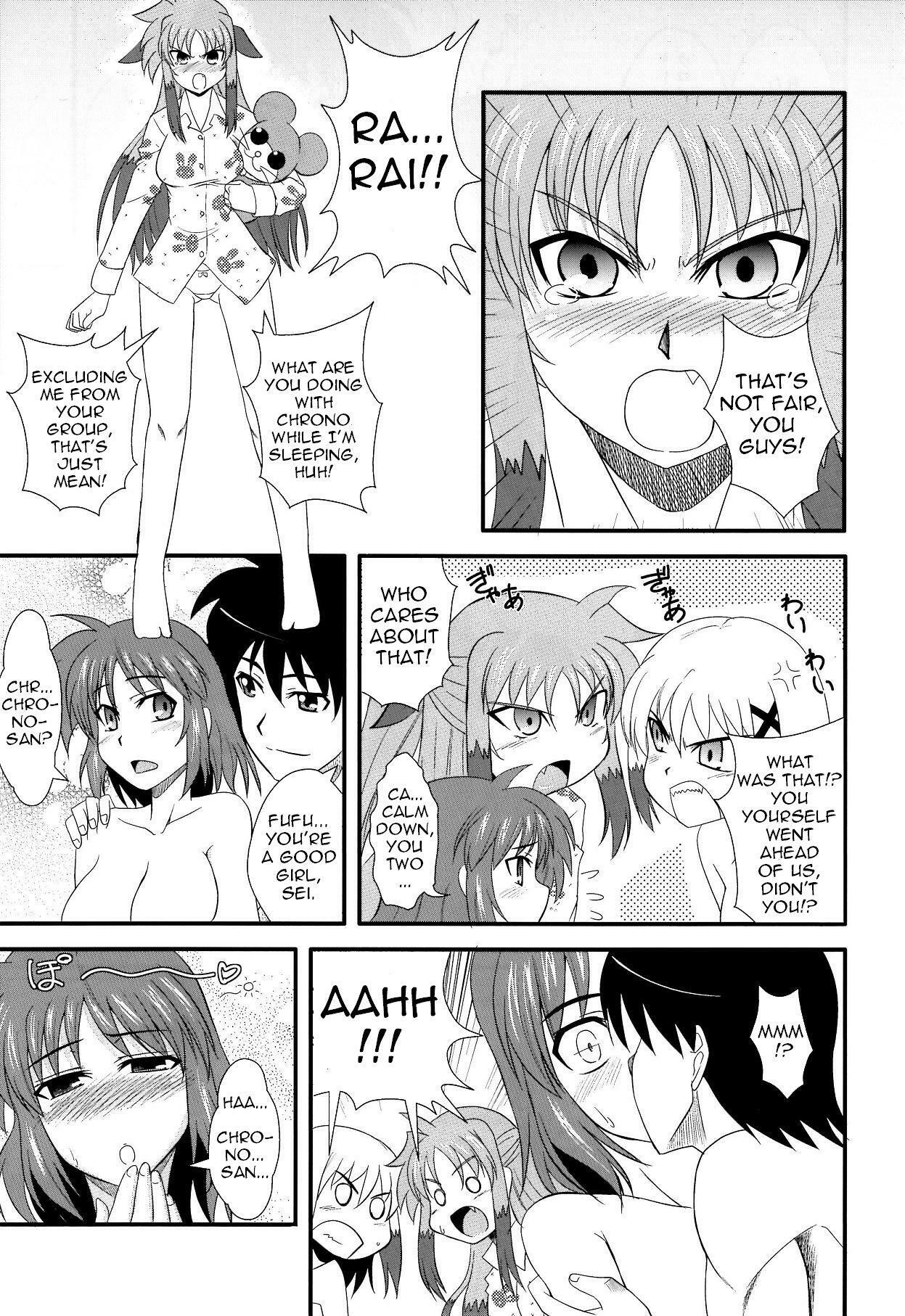 (C78) [Take Out (Zeros)] Material Station (Mahou Shoujo Lyrical Nanoha) [English] [LWB + Trinity Translations Team] page 20 full