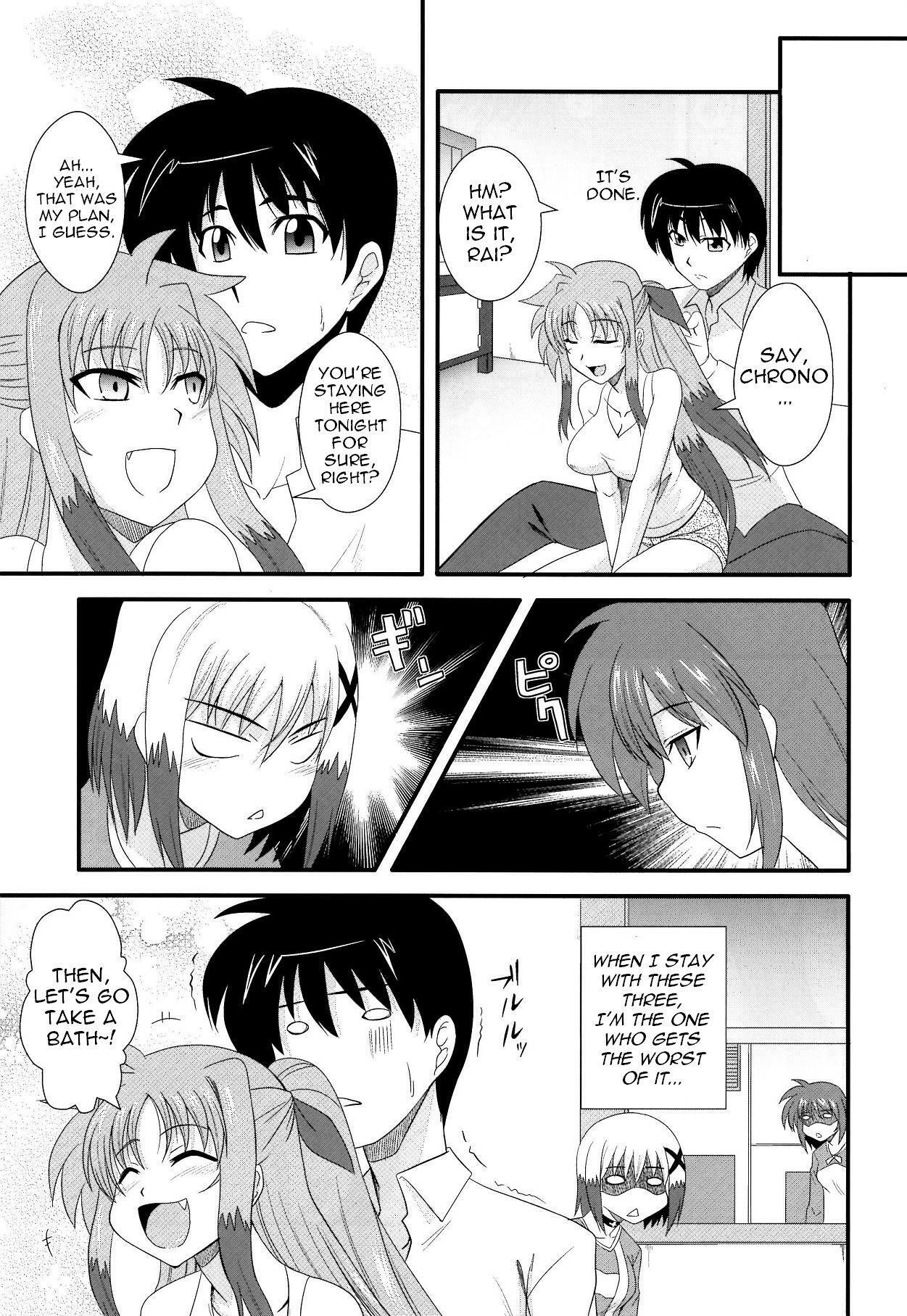 (C78) [Take Out (Zeros)] Material Station (Mahou Shoujo Lyrical Nanoha) [English] [LWB + Trinity Translations Team] page 4 full