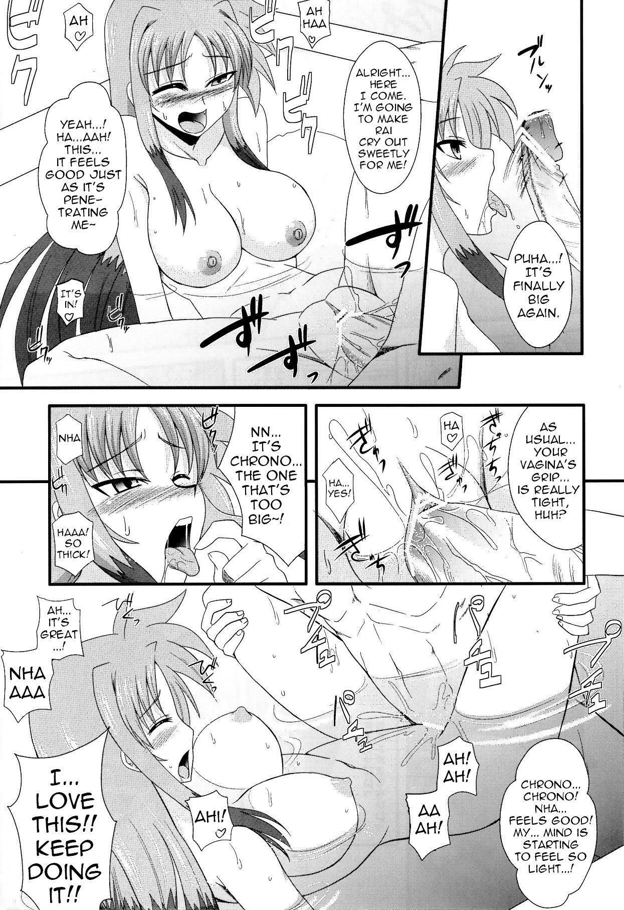 (C78) [Take Out (Zeros)] Material Station (Mahou Shoujo Lyrical Nanoha) [English] [LWB + Trinity Translations Team] page 8 full