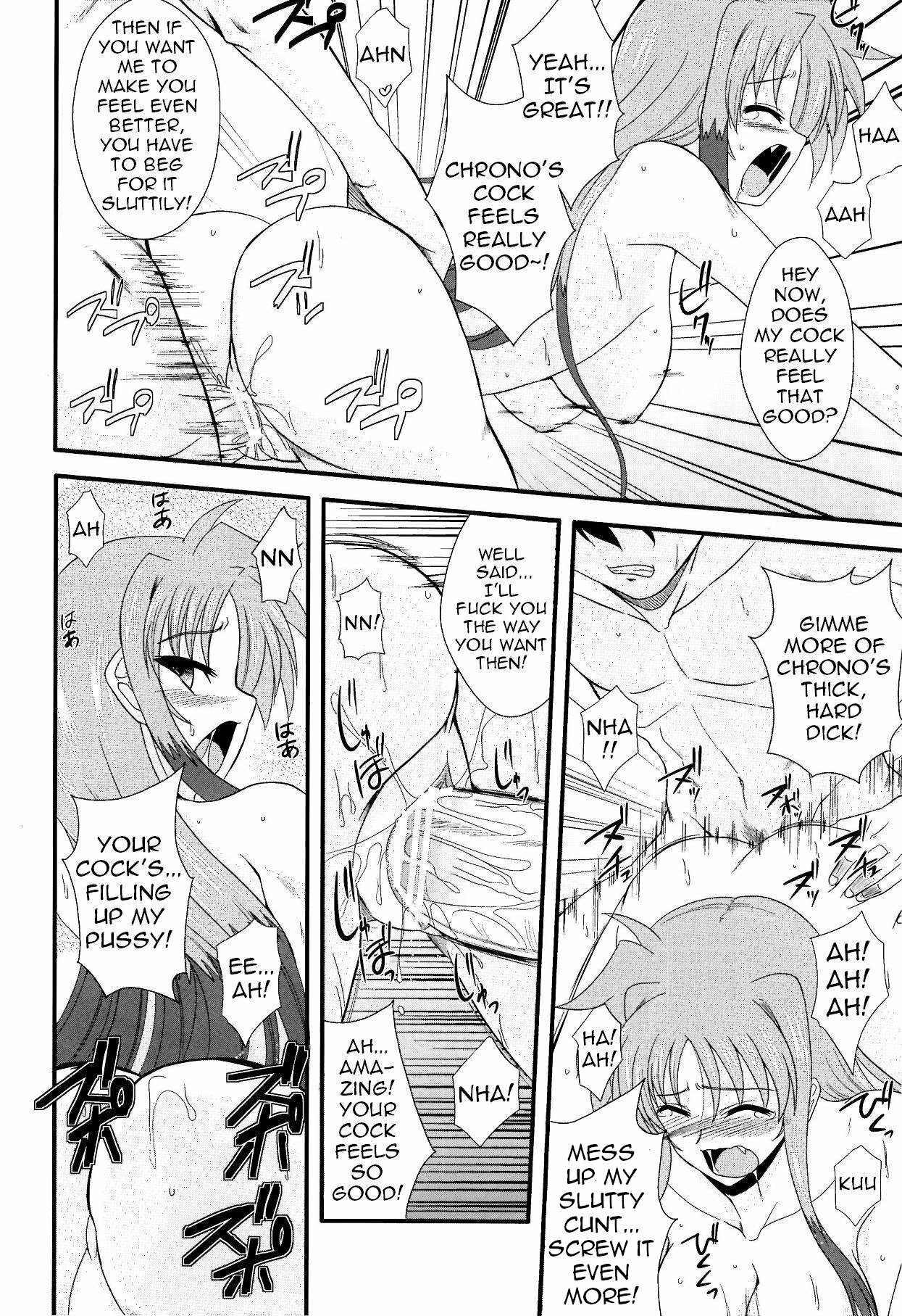 (C78) [Take Out (Zeros)] Material Station (Mahou Shoujo Lyrical Nanoha) [English] [LWB + Trinity Translations Team] page 9 full