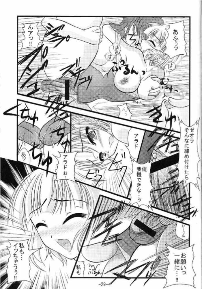 (C67) [detergent (Matsunami Rumi)] Makeinu Pantsu. (Super Robot Taisen | Super Robot Wars) page 28 full