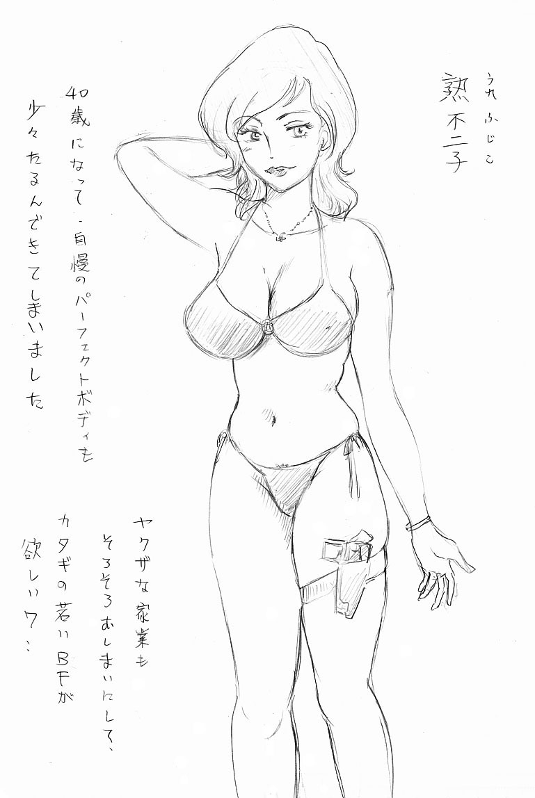 [Manoou Noguchi Eigyou Nika (Buraindogatei)] Buraindogatei Rough Illust Shuu page 29 full